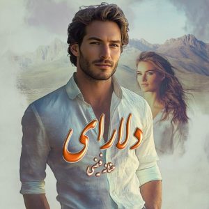 دانلود رمان دلارای اثر حنانه فیضی (آلپ ارسلان مرد مرموز خشن)