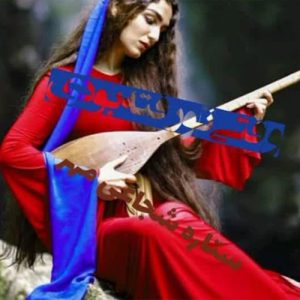 دانلود رمان وقتی تو رفته بودی از ستاره شجاعی مهر و بهاره غفرانی